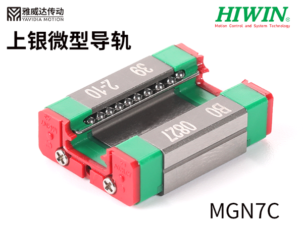 上銀微型導(dǎo)軌型號(hào)規(guī)格-MGN7C 上銀微型導(dǎo)軌規(guī)格尺寸MGN7C