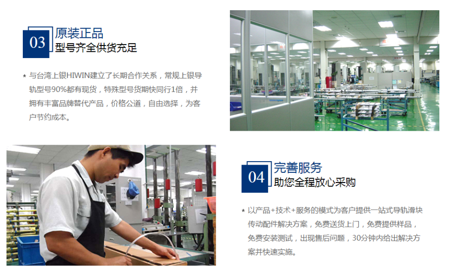 雅威達直線傳動的優勢